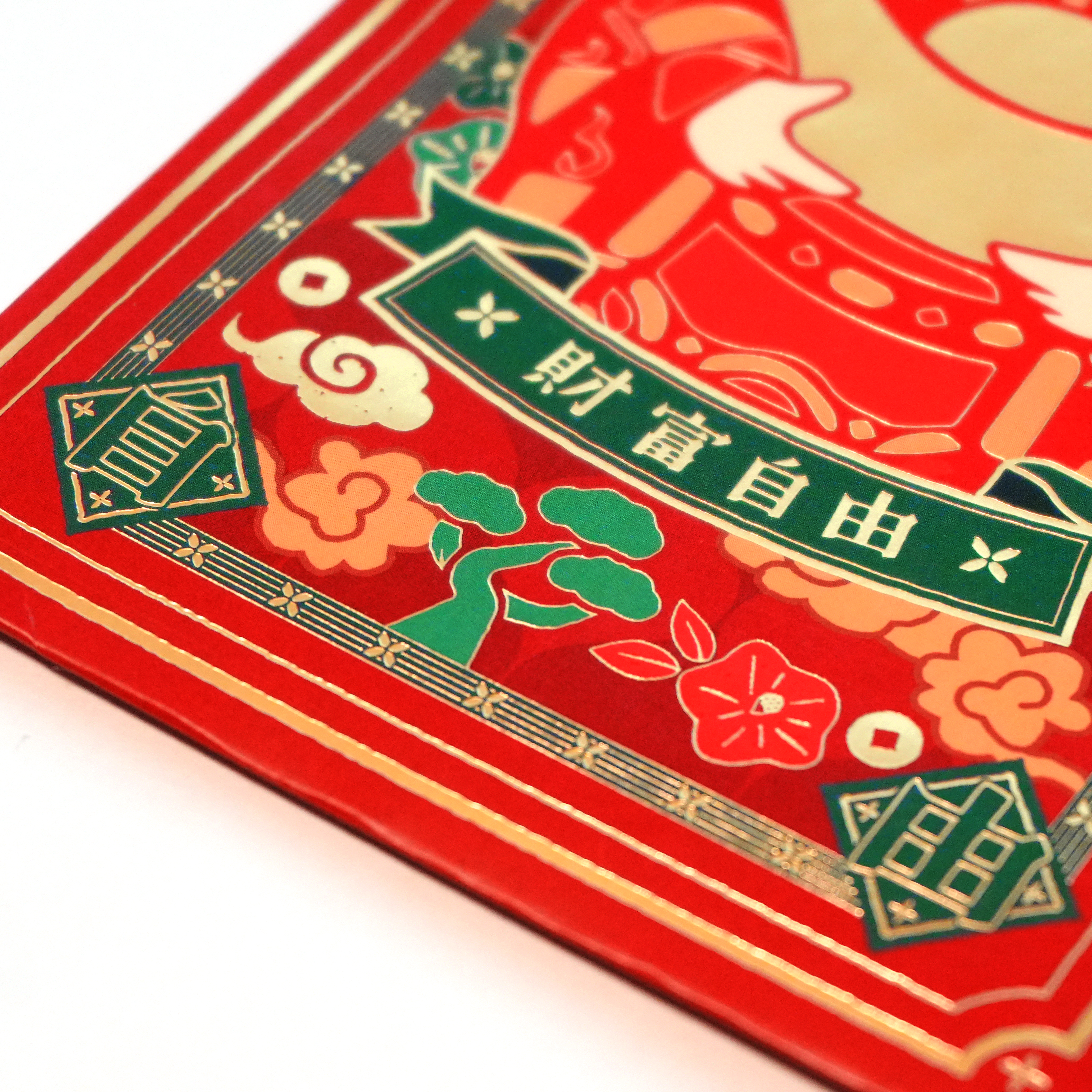 UPPACASE - 賀年利是封 (蘇方色 / 財富自由) - 10個裝