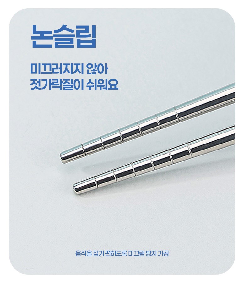   【預訂】韓國直送 Marvel Spiderman 學習筷子