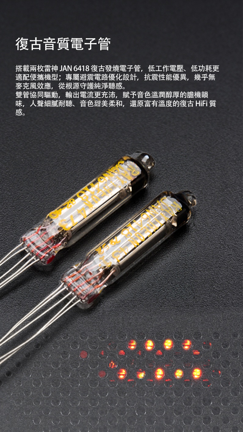 純淨音質 為發燒而生 ~ Xduoo CDM-10 (可擕式電子管CD播放機)