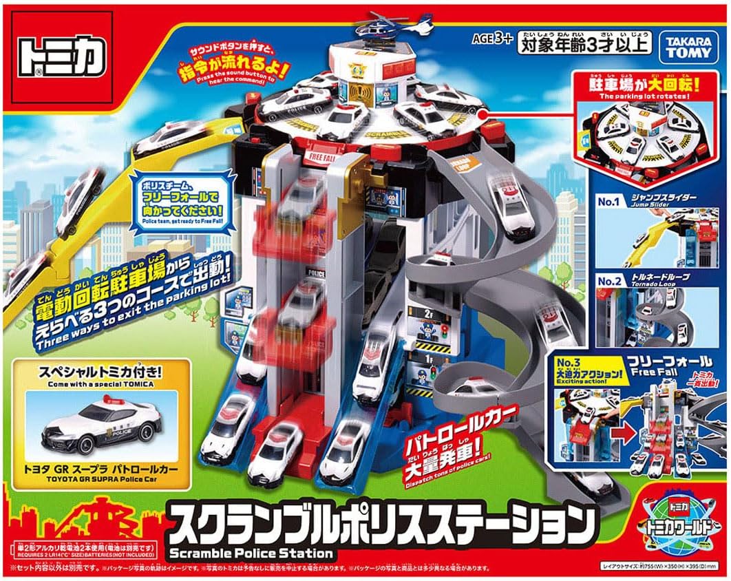 TAKARA TOMY Tomica 多美卡 Scramble Police Station 緊急出動警察局停車場｜電動旋轉停車塔｜附特別版 Toyota GR Supra 警車