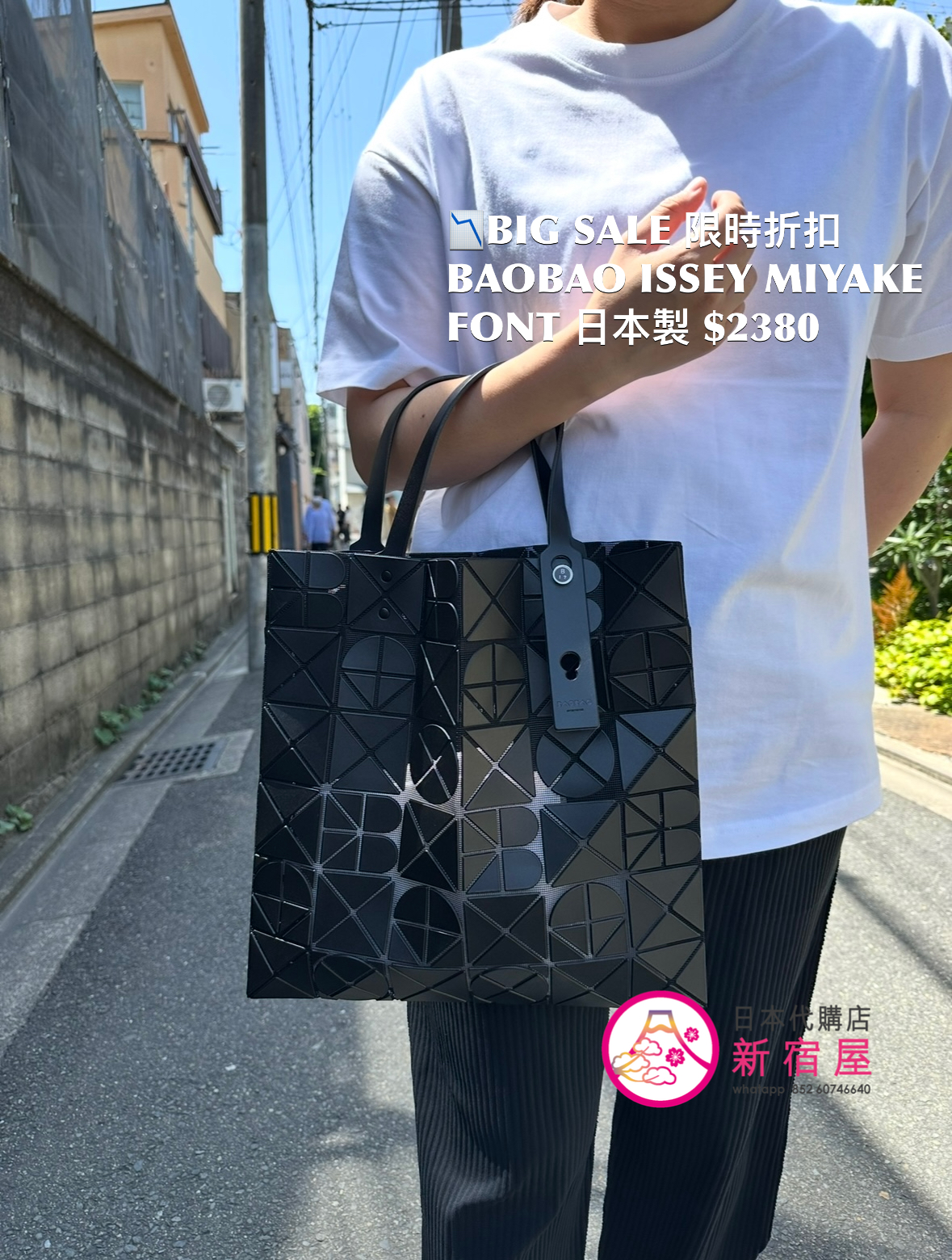 BAOBAO ISSEY MIYAKE FONT
