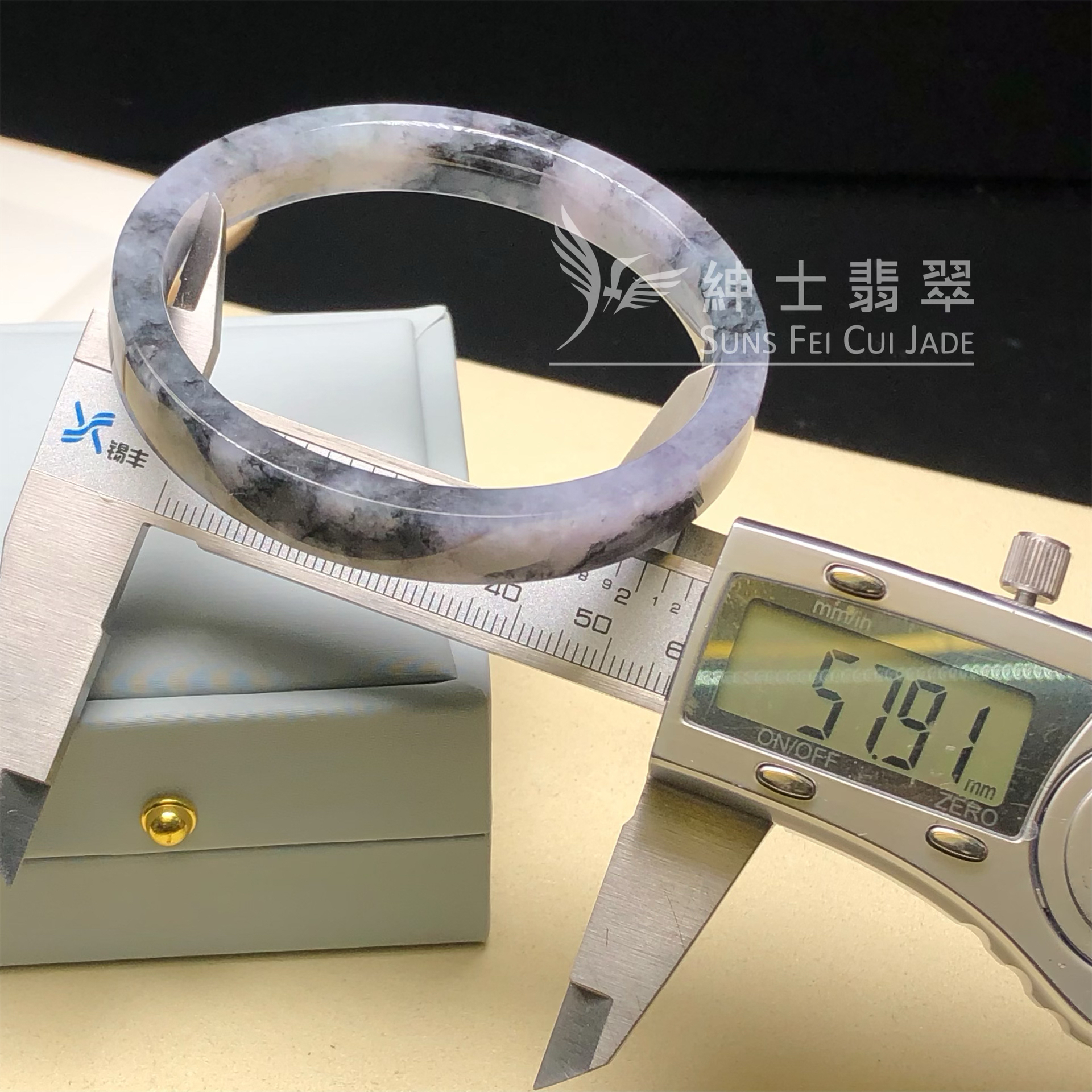 山水烏雞方鐲57.9mm