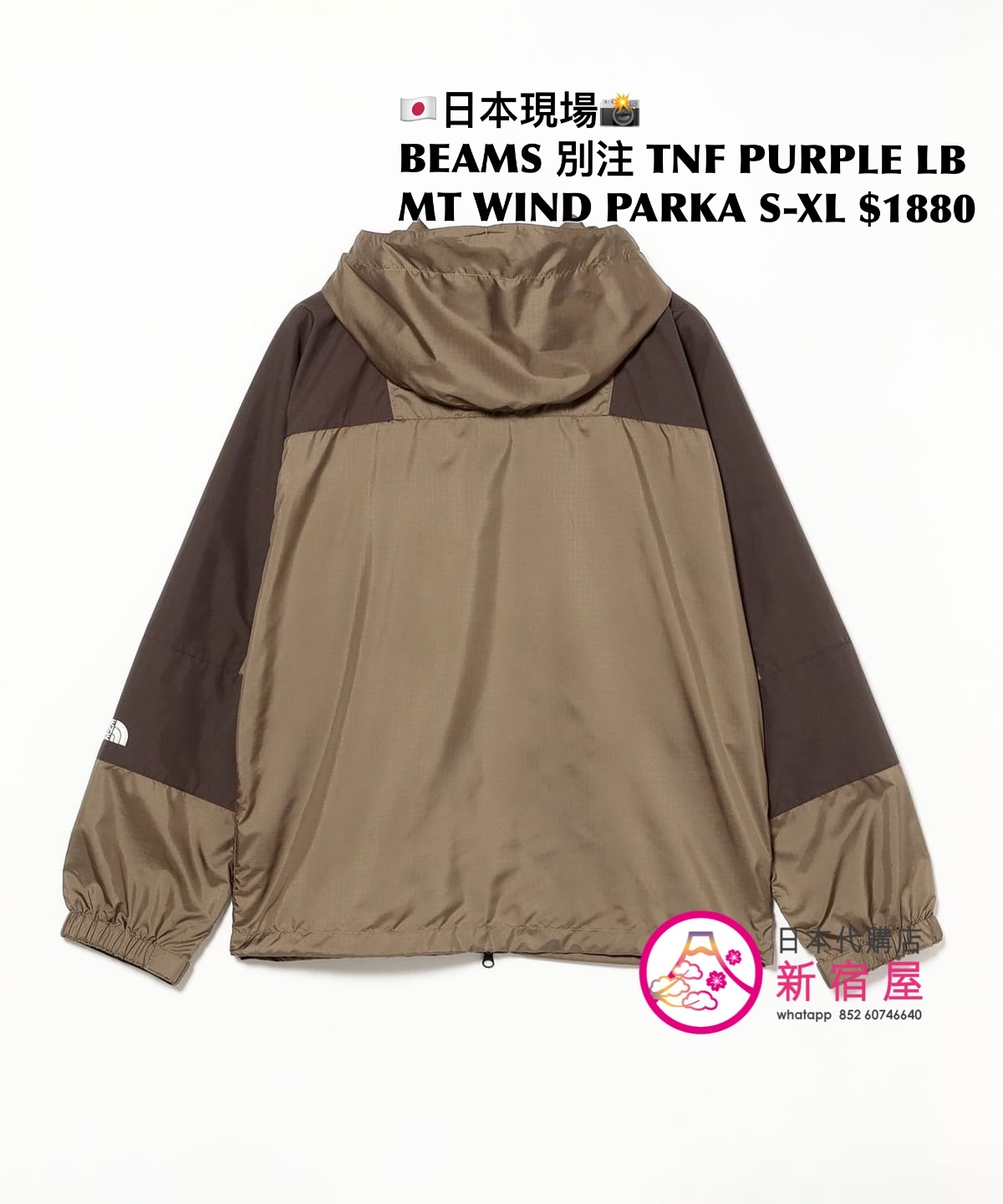 BEAMS 別注 THE NORTH FACE PURPLE LABEL MOUNTAIN WIND PARKA 26SS