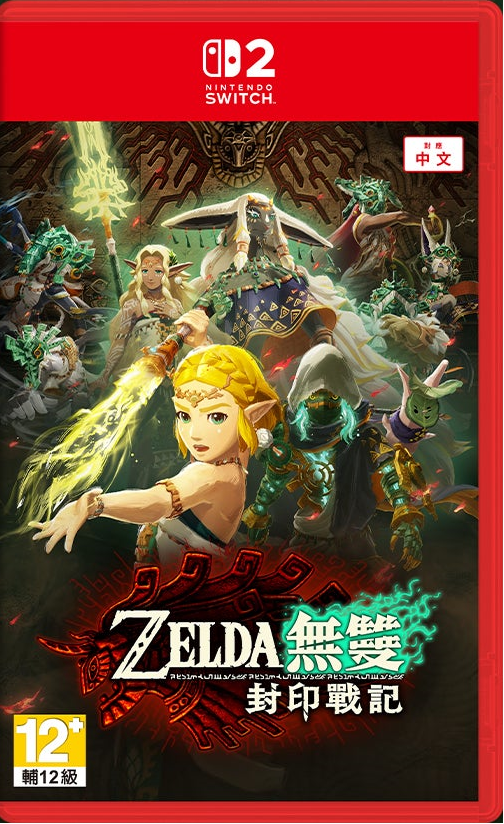 [現貨] [行版] NS2 薩爾達無雙 封印戰記 中日英合版 Hyrule Warriors: Age of Imprisonment