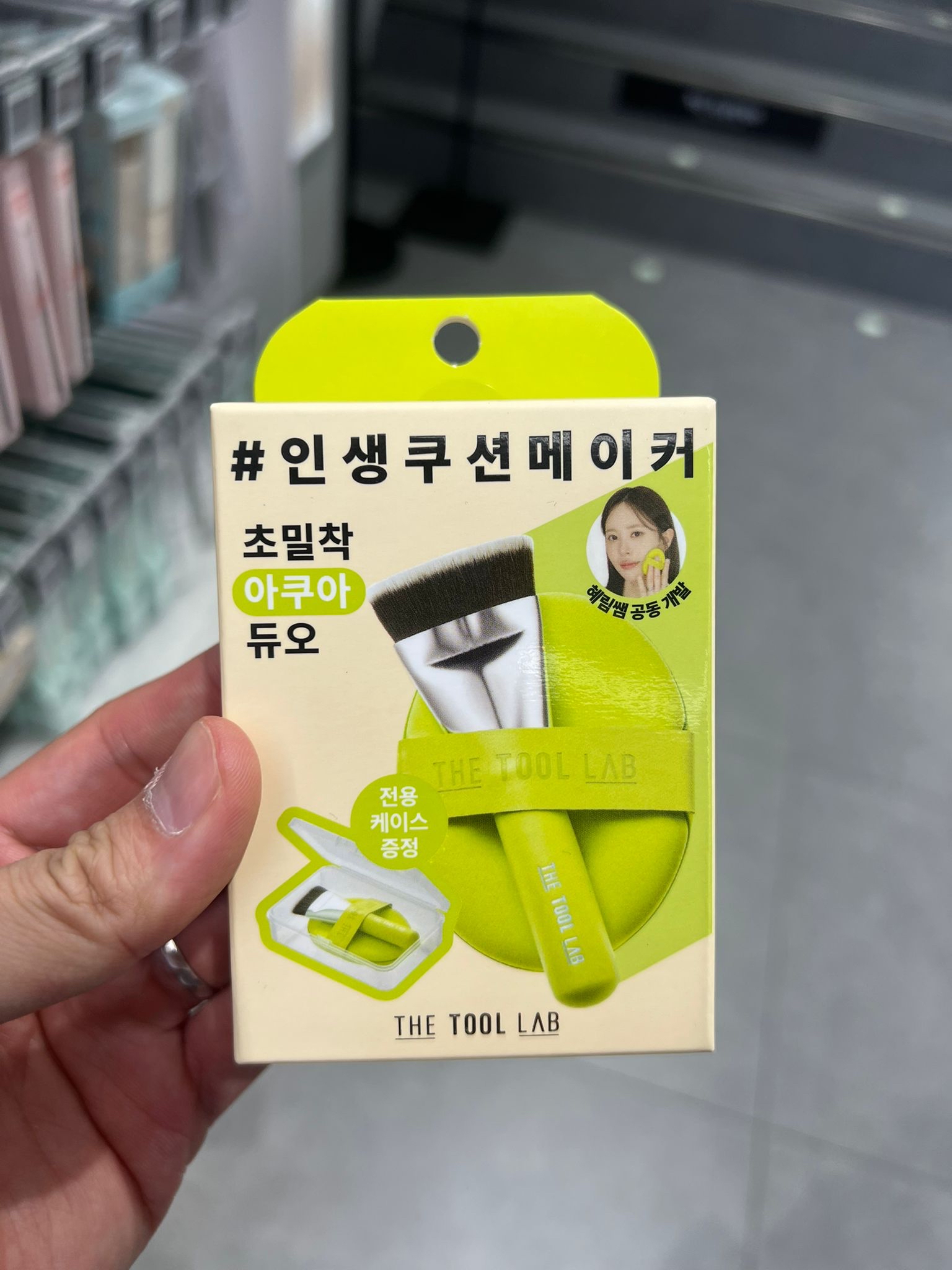 THE TOOL LAB 粉底掃套裝  掃+粉朴+盒  