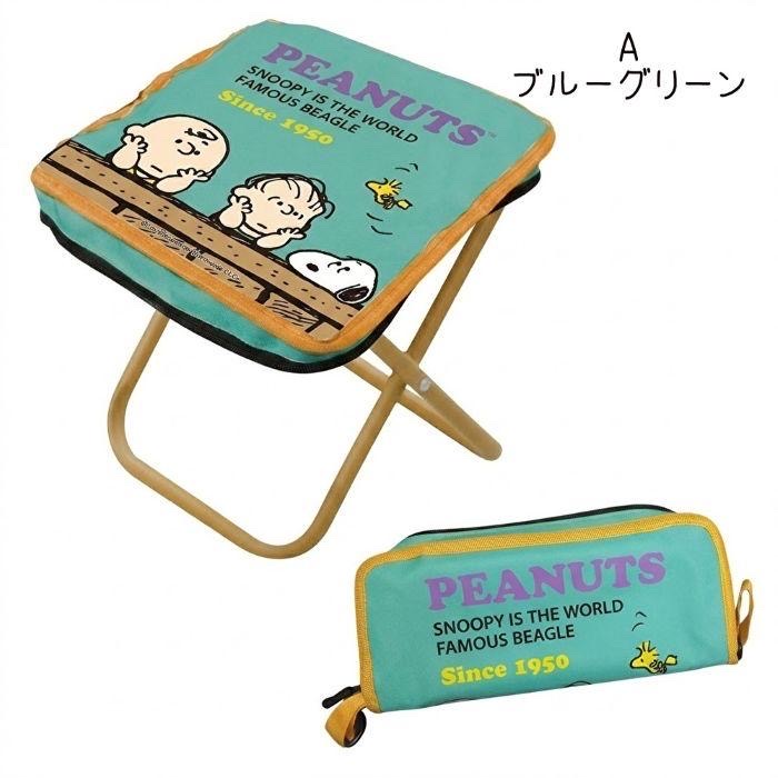 Snoopy 摺凳 78513（藍黃）