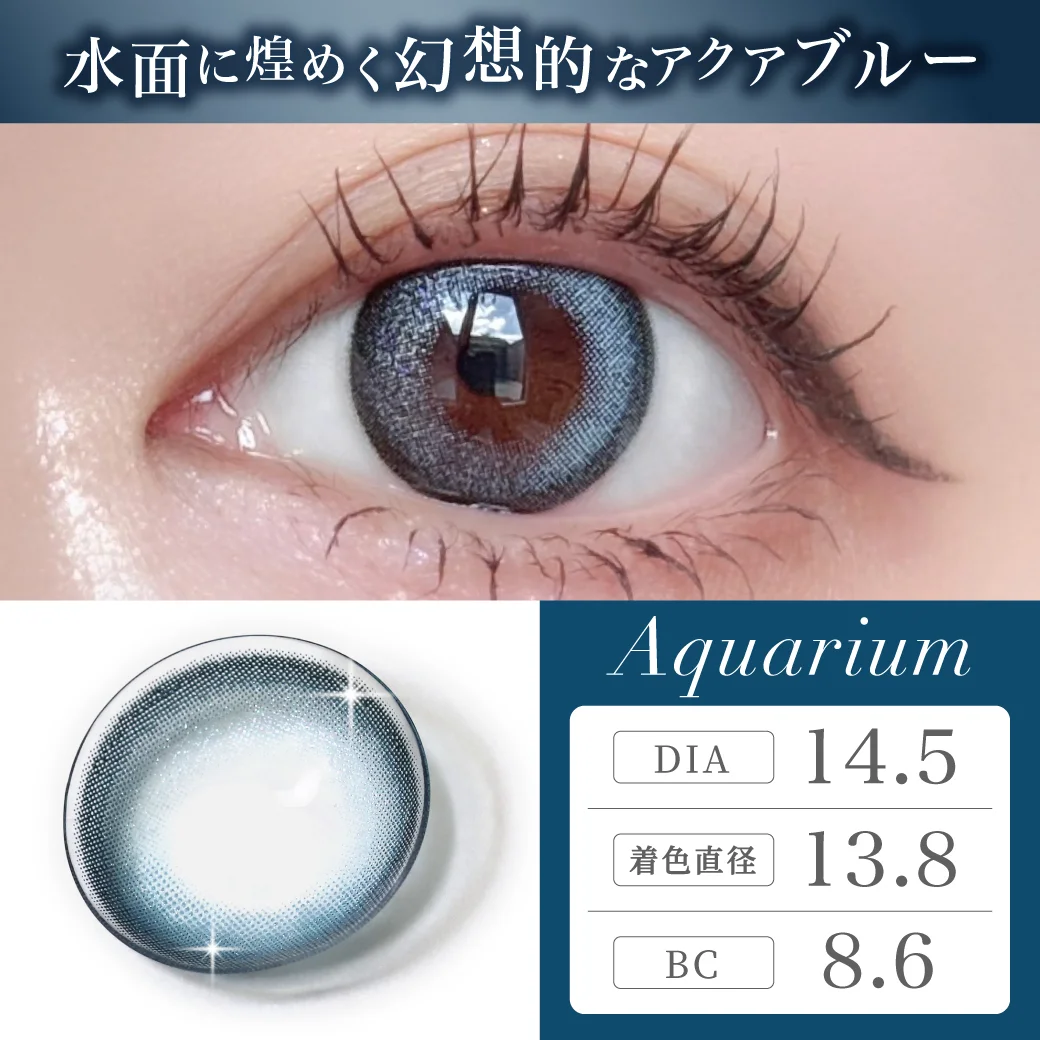 TeAmo MEIxis - Aquarium (1day/10P)