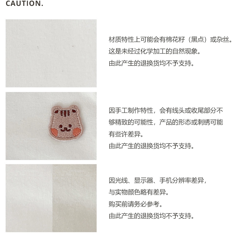 26S/S DTD萌趣人物系列-格紋雙面圍嘴
