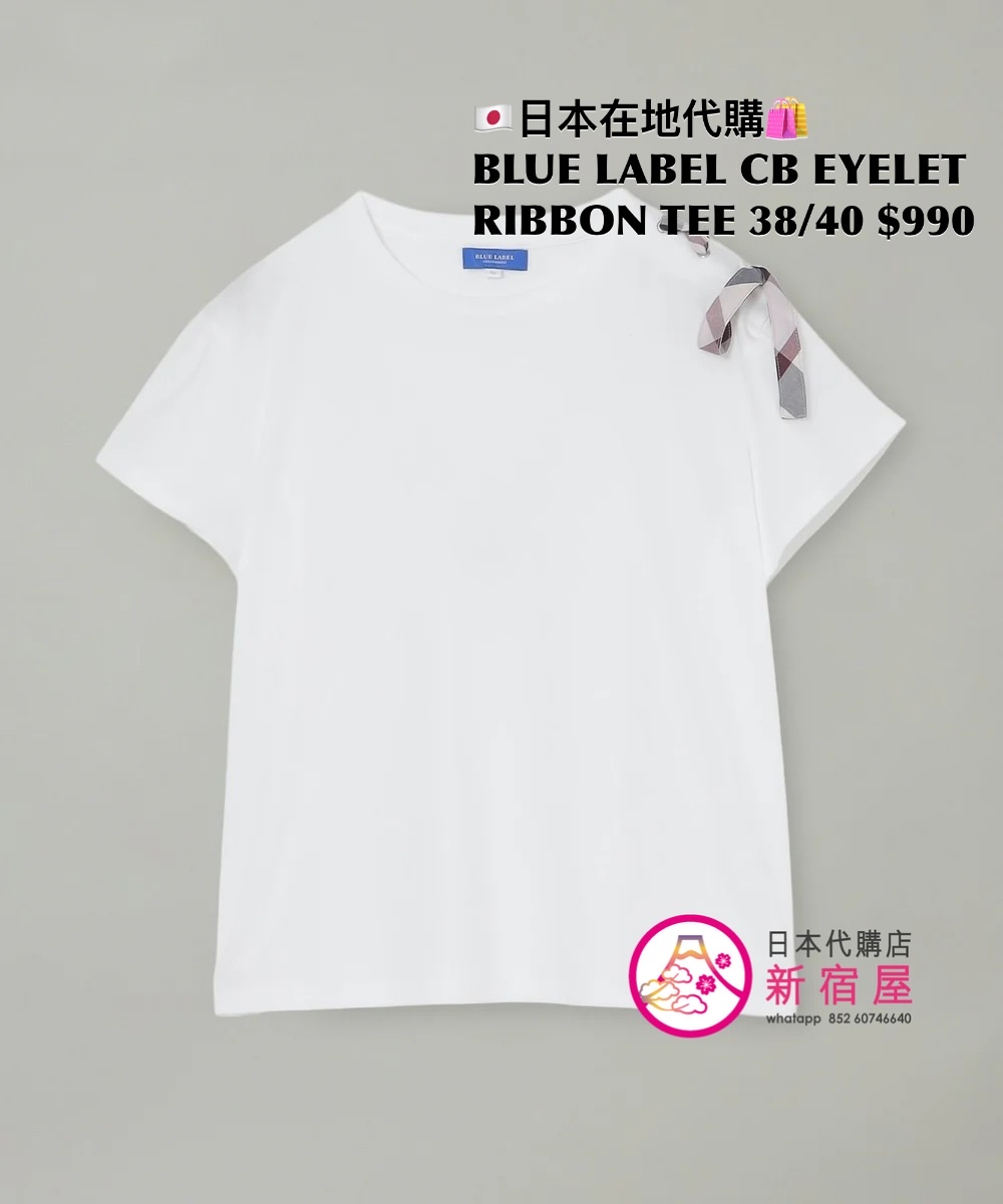 BLUE LABEL CB EYELET RIBBON T-SHIRT