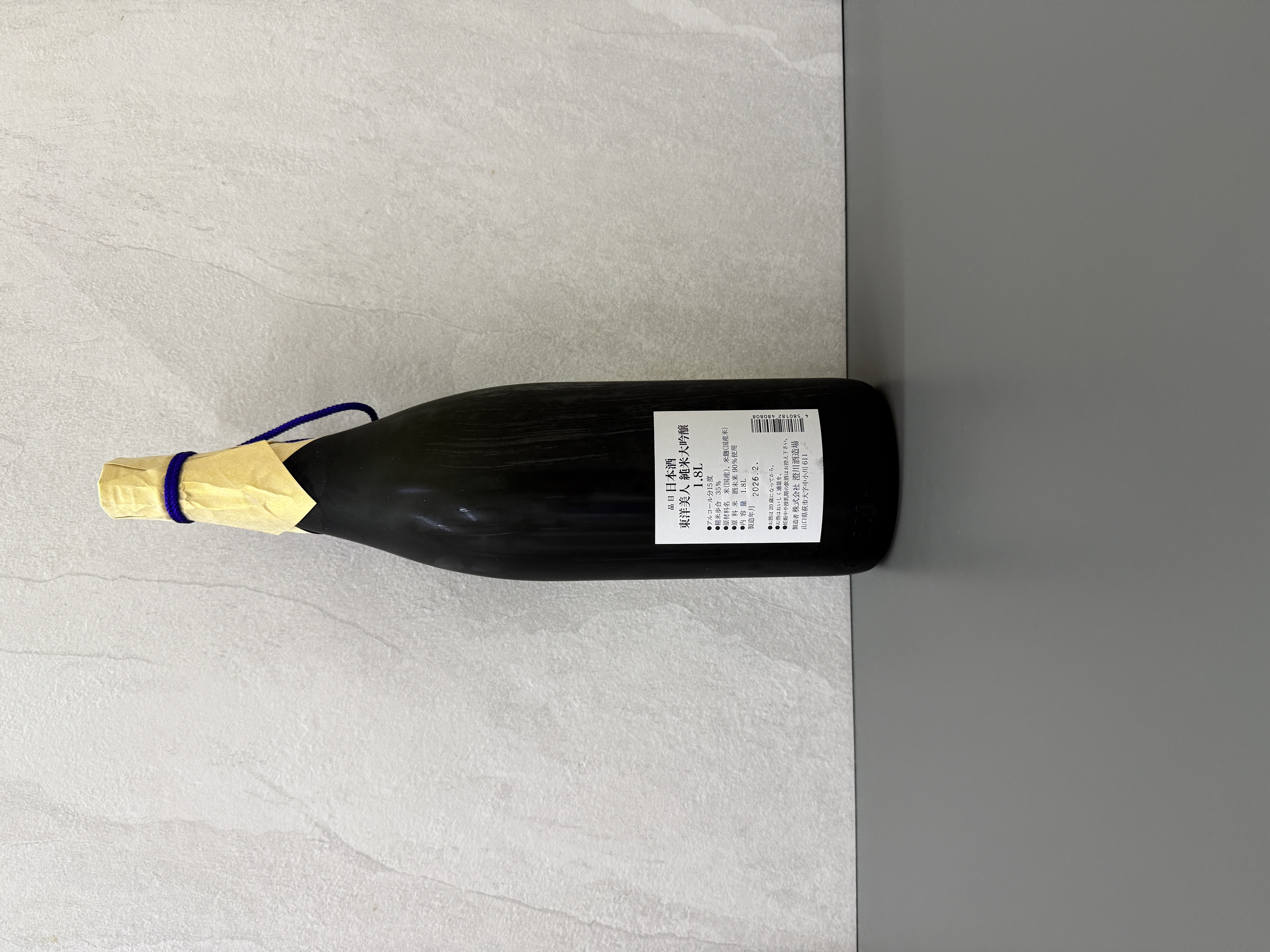 東洋美人 純米大吟釀 酒未來 1800ml