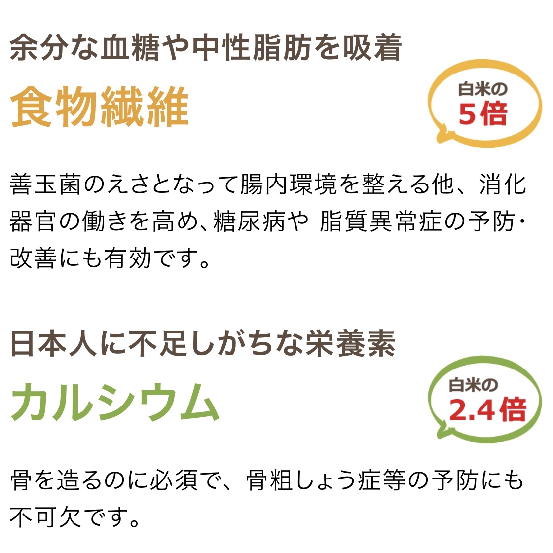 ♻️日本 秋田縣無麩質拉麵 Japan Akita Komachi Gluten-free Ramen