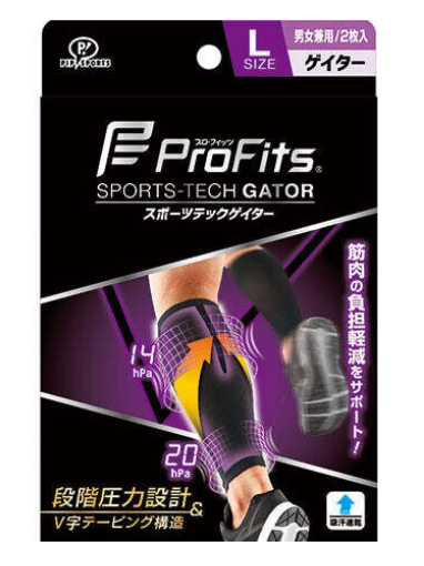 PS290/Pro-fits超薄透氣運動護小腿壓力套對裝大碼