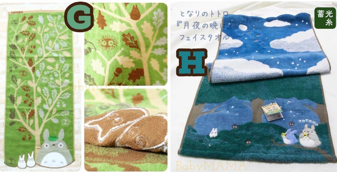 【現貨】日本原裝~龍貓刺繡長毛巾