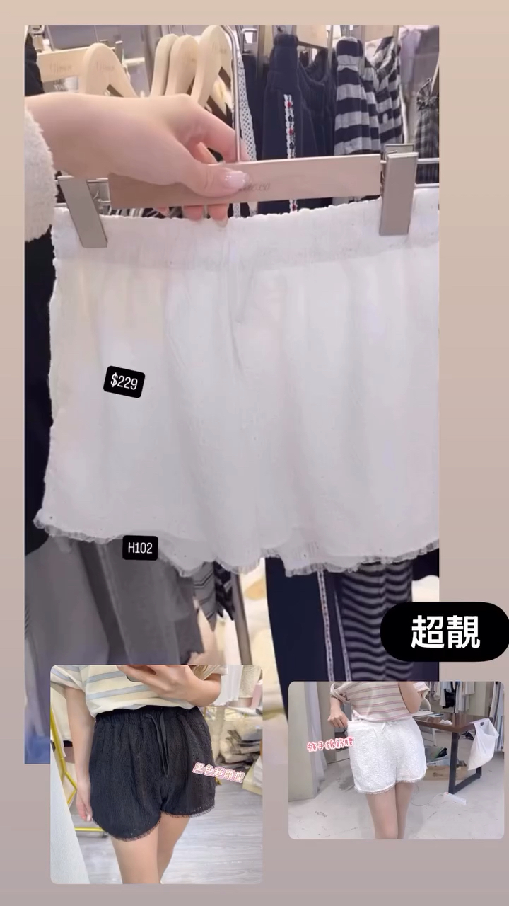 Whatsapp 62353222熱賣短褲