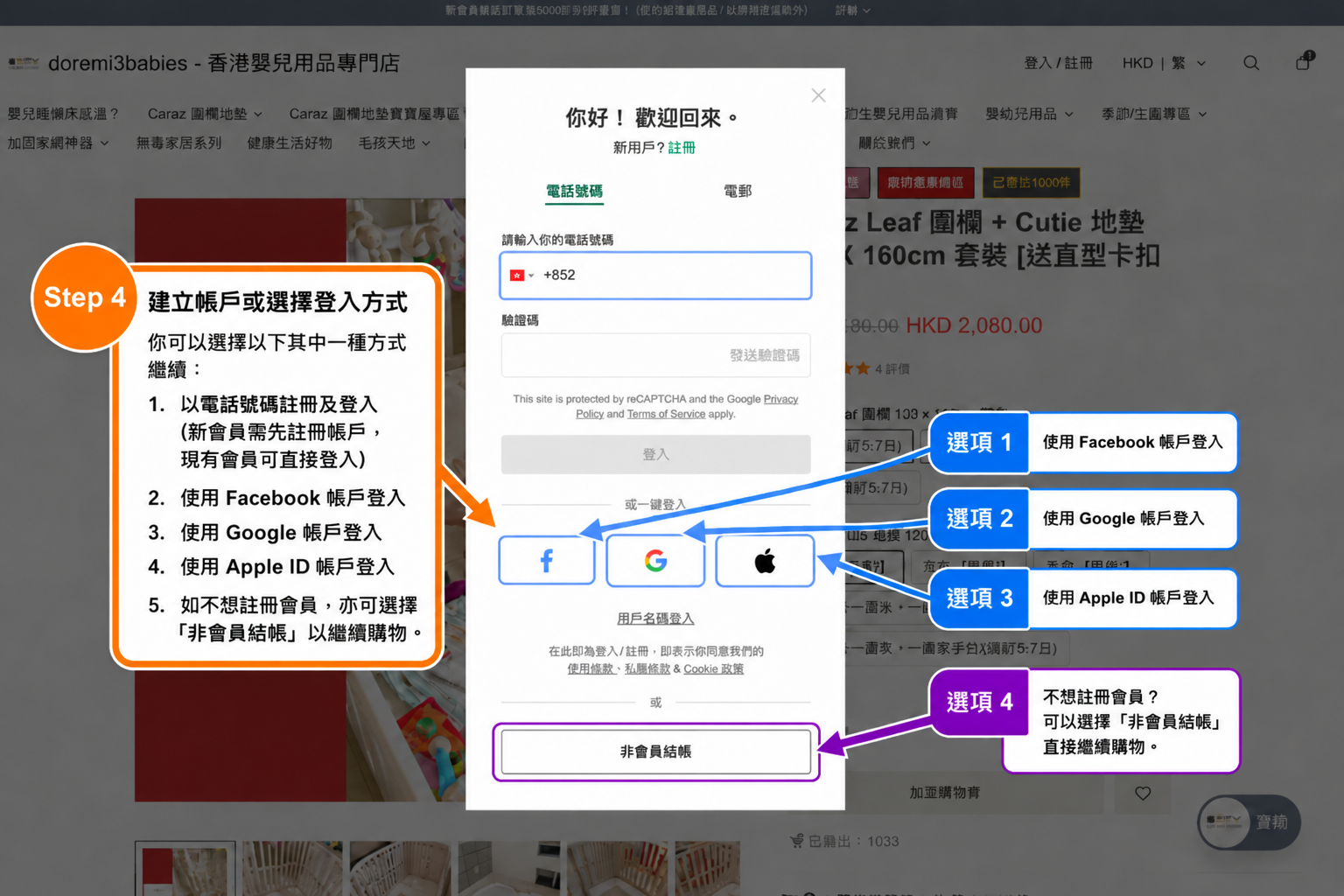 Mobile image