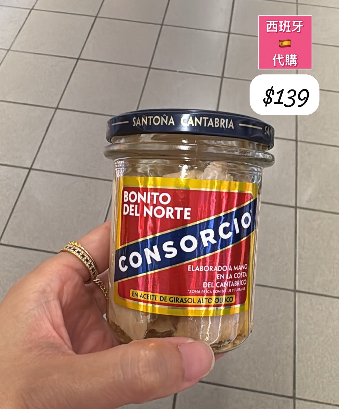 S-2607-BONITO DEL NORTE CONSORCIO -7月尾到貨