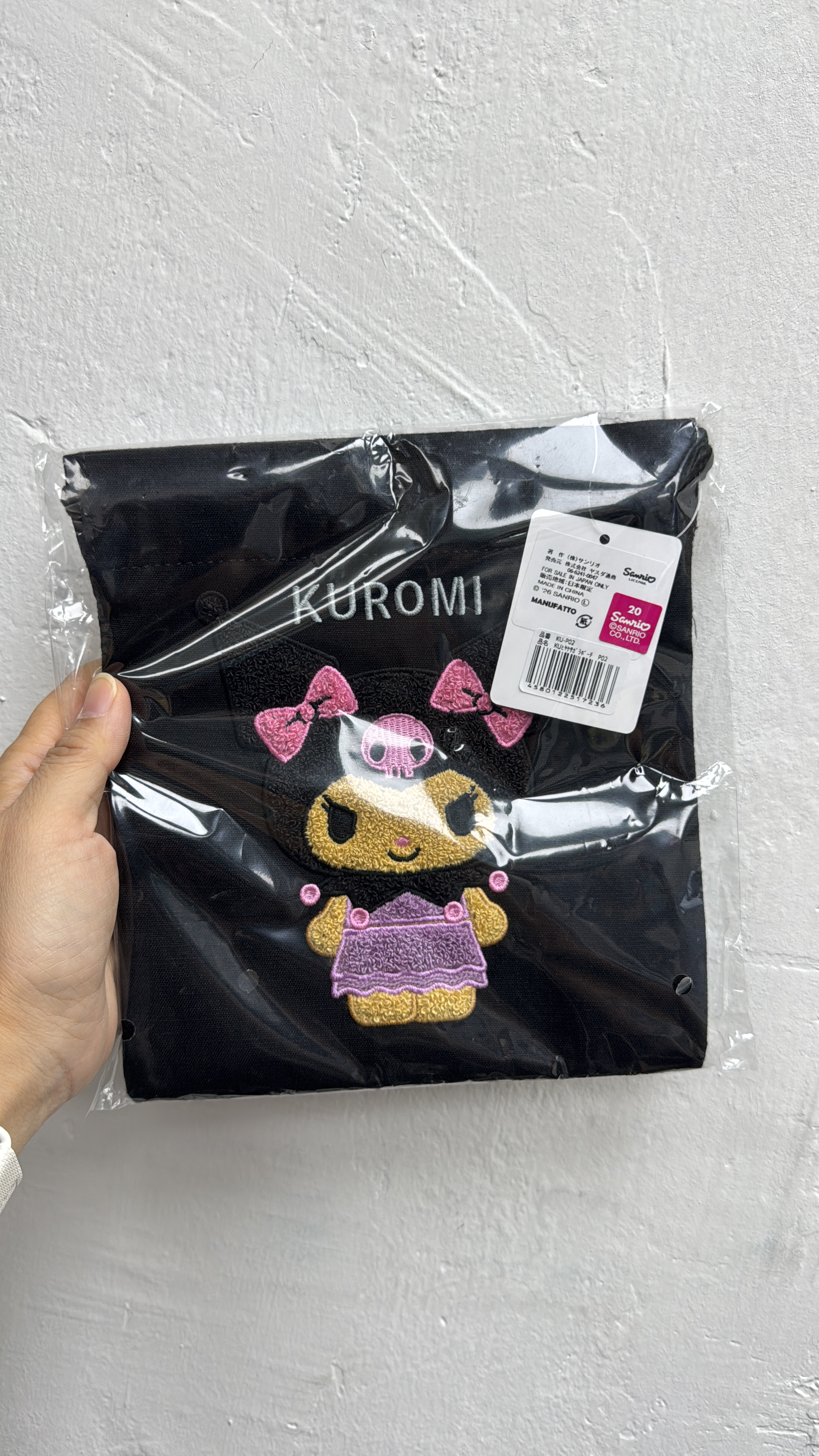 Kuromi 刺繡小袋