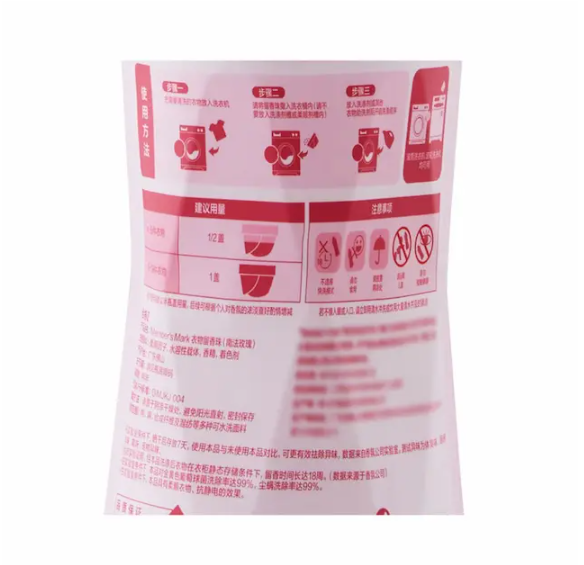 山姆會員店 衣物留香珠 (南法玫瑰) 1.5kg 平行進口