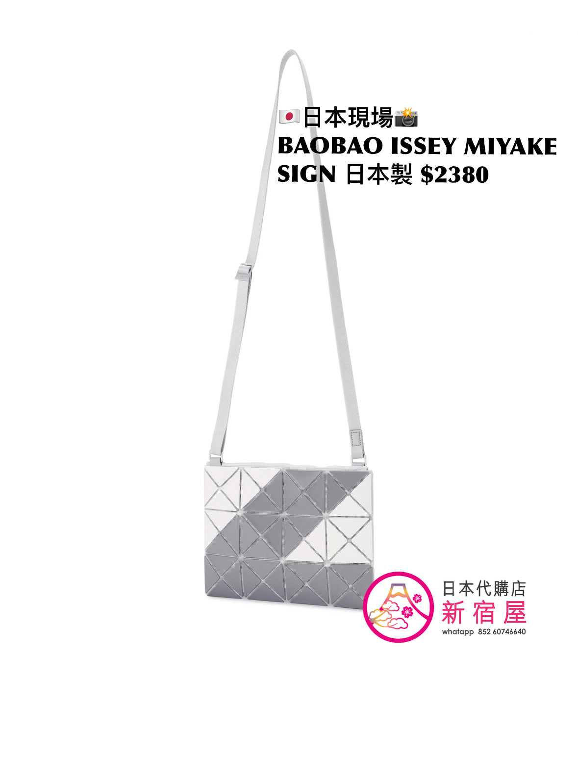 BAOBAO ISSEY MIYAKE SIGN