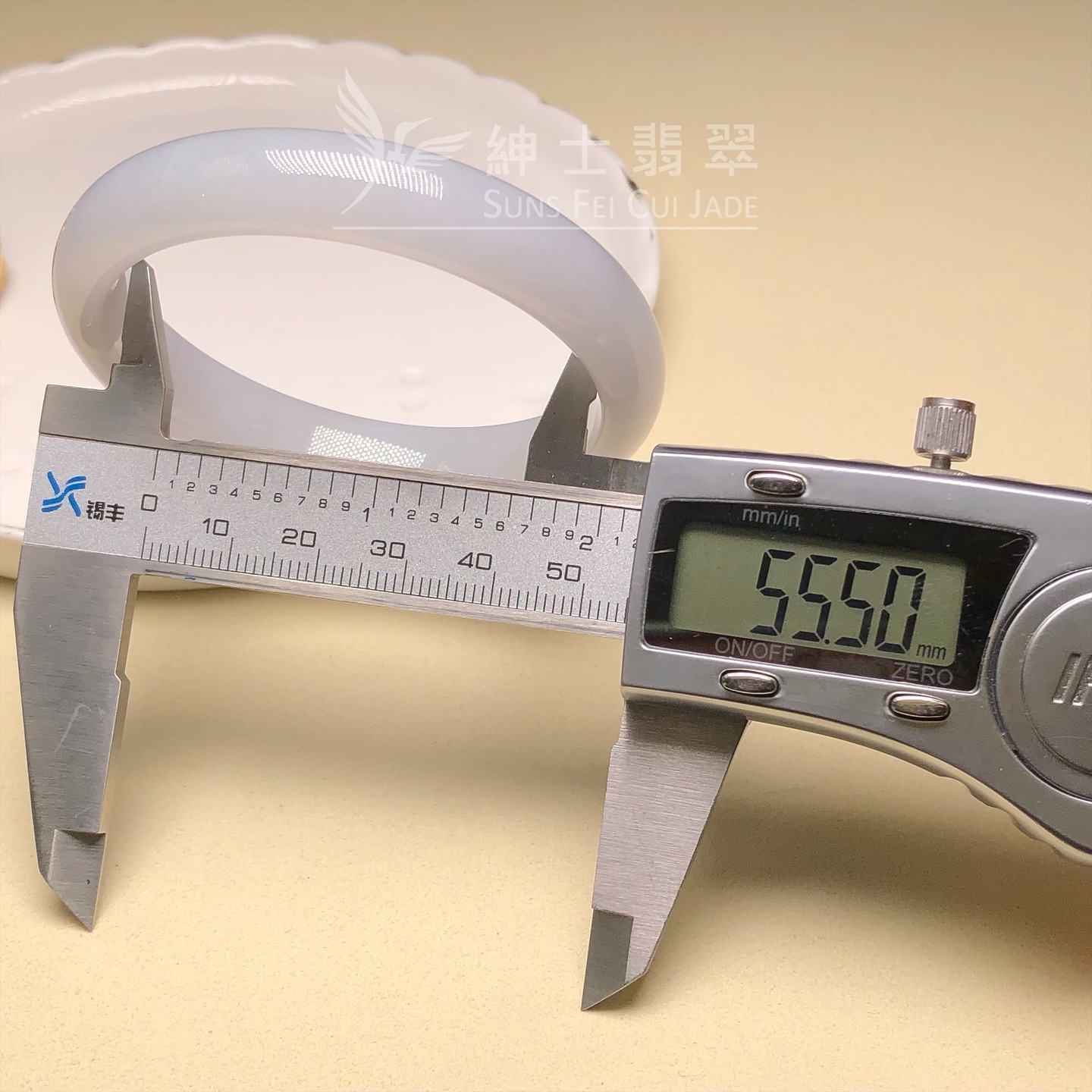 木那糯化福鐲55.5mm