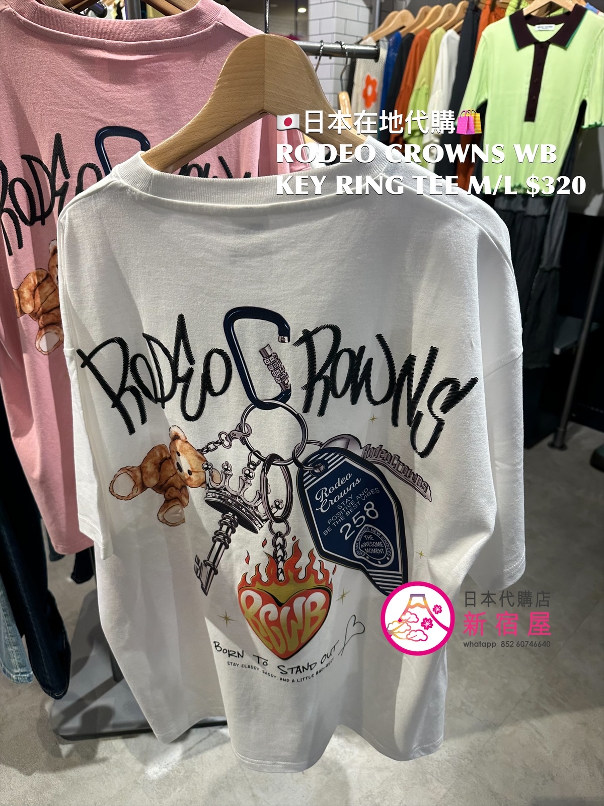 RODEO CROWNS WIDE BOWL KEY RING T-SHIRT