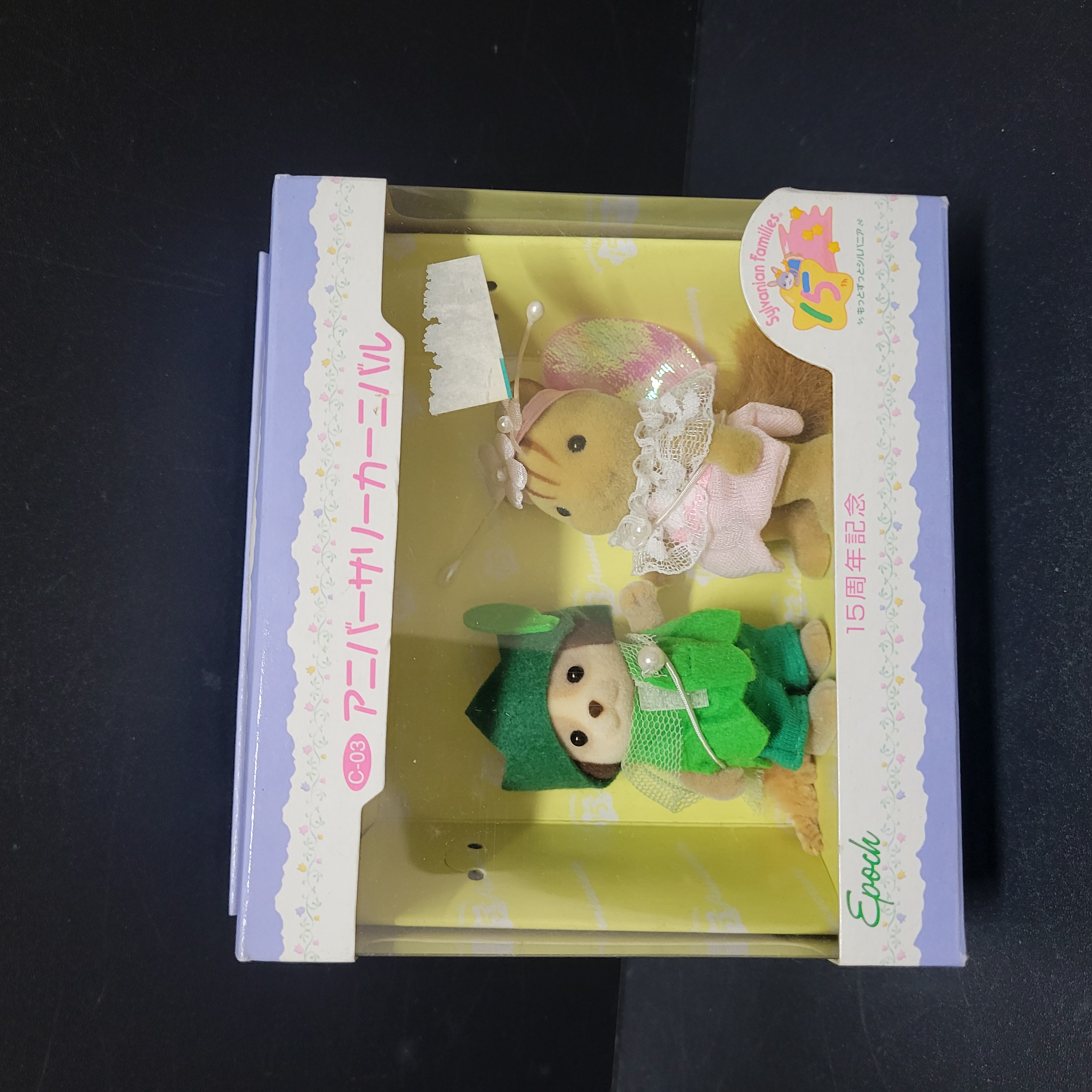 森林家族15周年公仔B0413