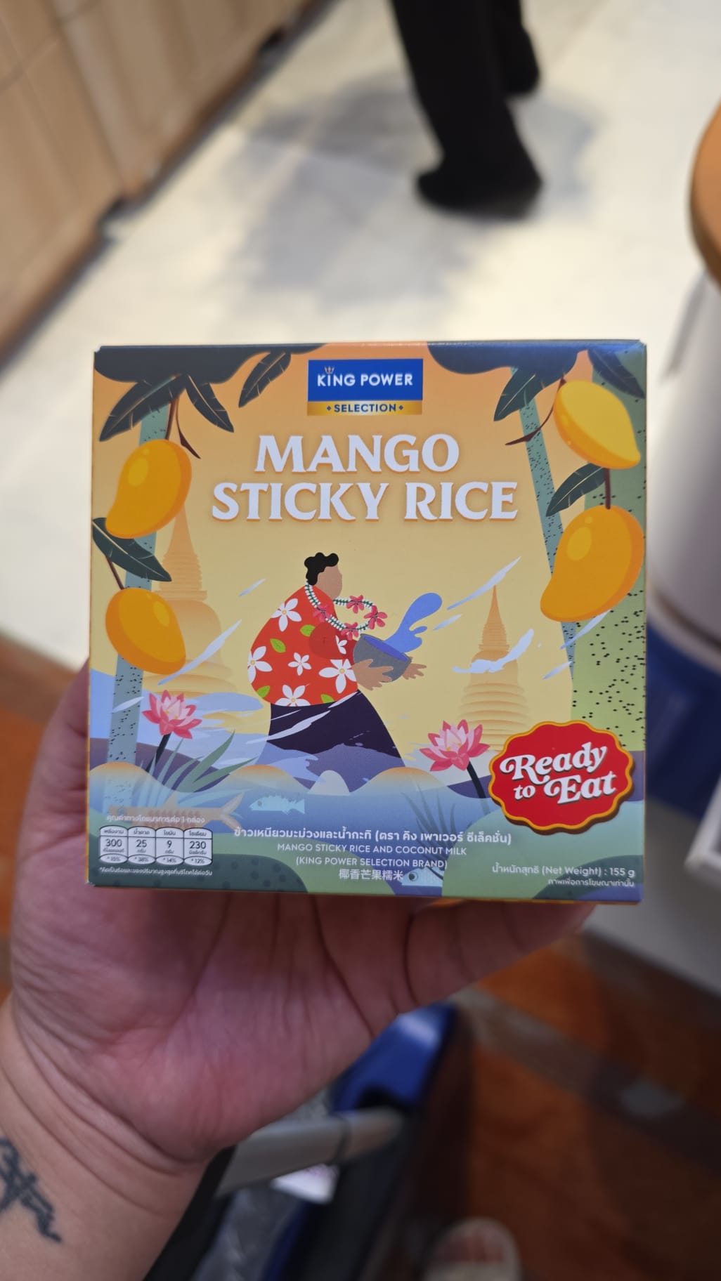 King Power Selection 芒果糯米飯(Mango Sticky Rice)