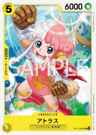 One Piece TCG Card Game - Op13-101 (UC) Atlas 