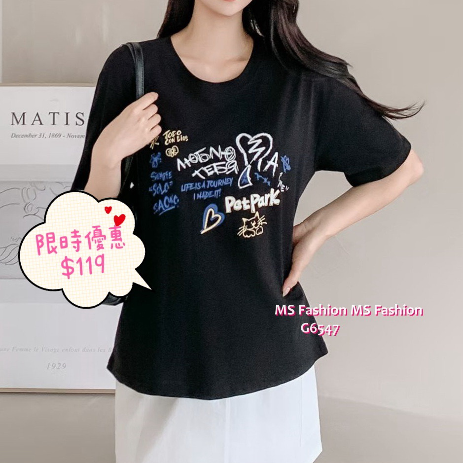 G6547 靚print tee
