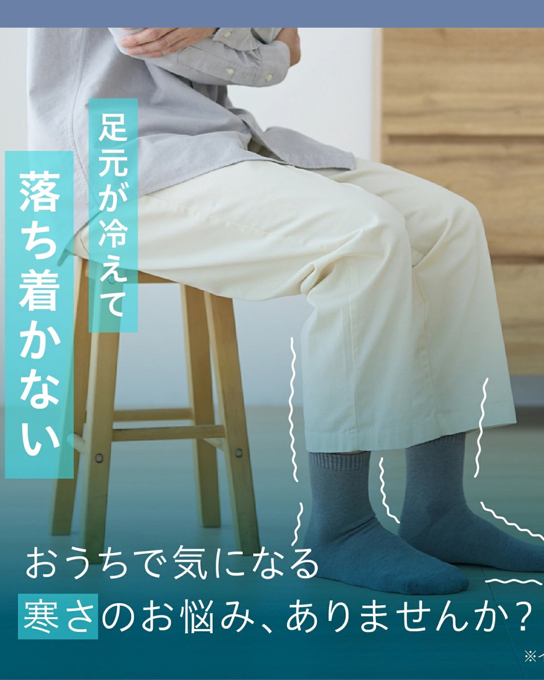 日本代購【 2026新色 日本直送 岡本 okamoto 「暖笠笠」足部保暖襪｜真正暖到心入面 Warm Kotatsu-Like Socks - 25-27cm 】