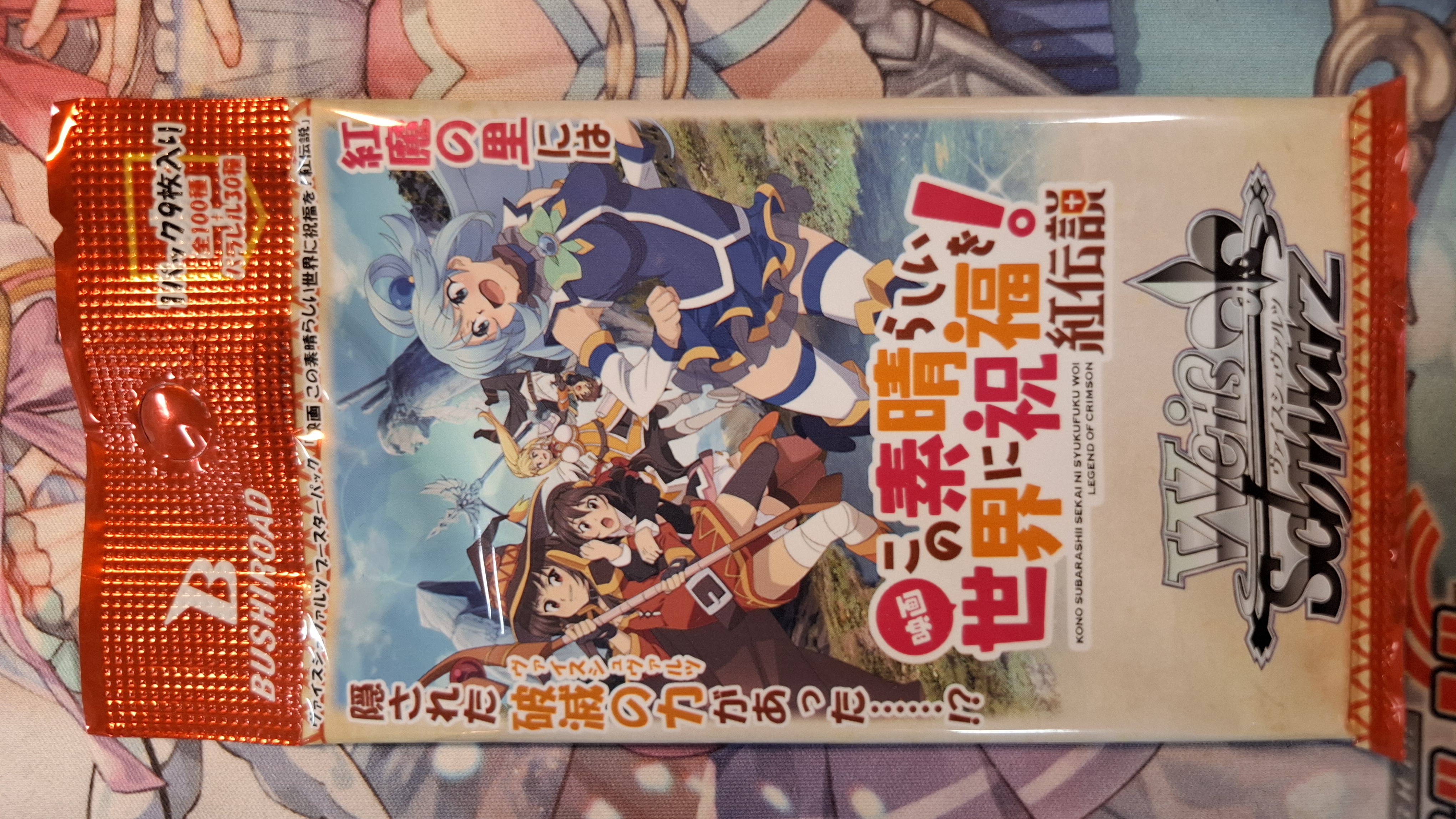 Weiss Schwarz 補充包 劇場版 為美好的世界獻上祝福！紅傳說
