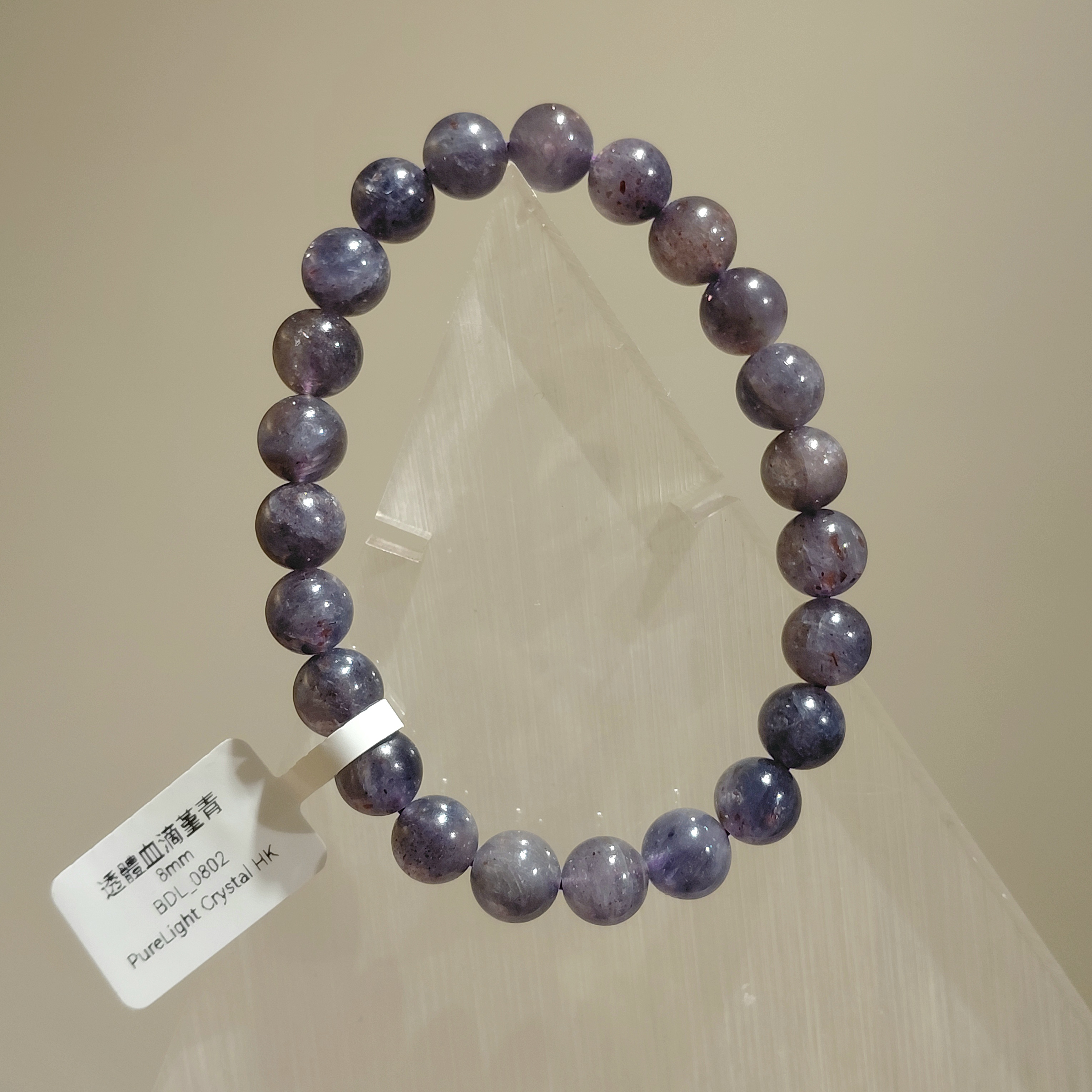 透體血滴堇青8mm