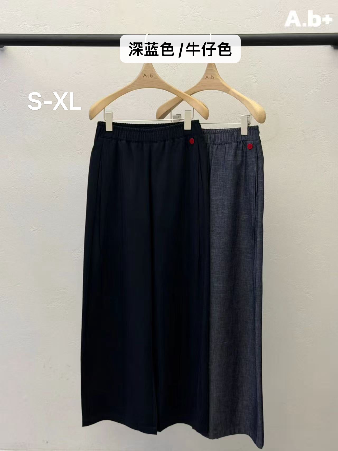 Autumn beige 直腳褲