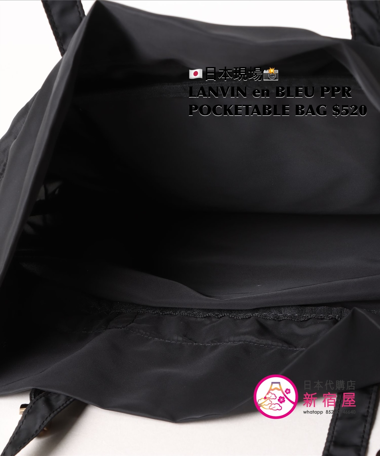 LANVIN en BLEU POTPOURRI POCKETABLE BAG