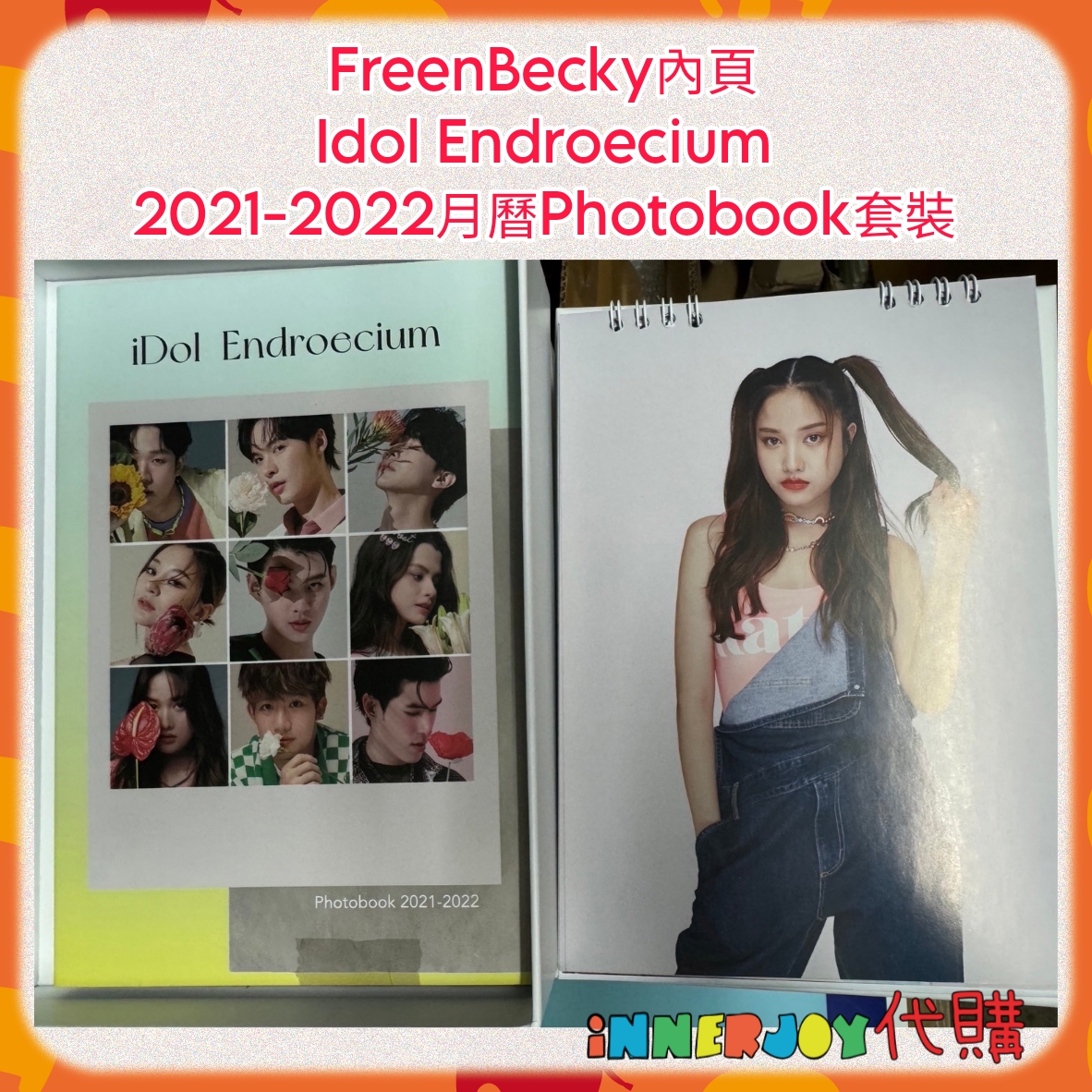 freenbecky Idol Factory Photobook