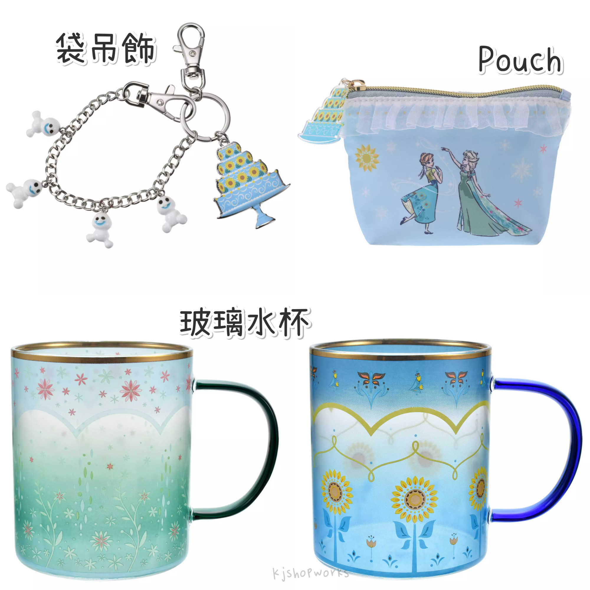預訂 Frozen Fever 袋吊飾 pouch 玻璃水杯