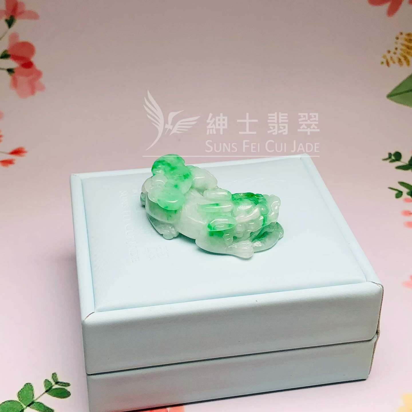 翠色花青貔貅 - 1