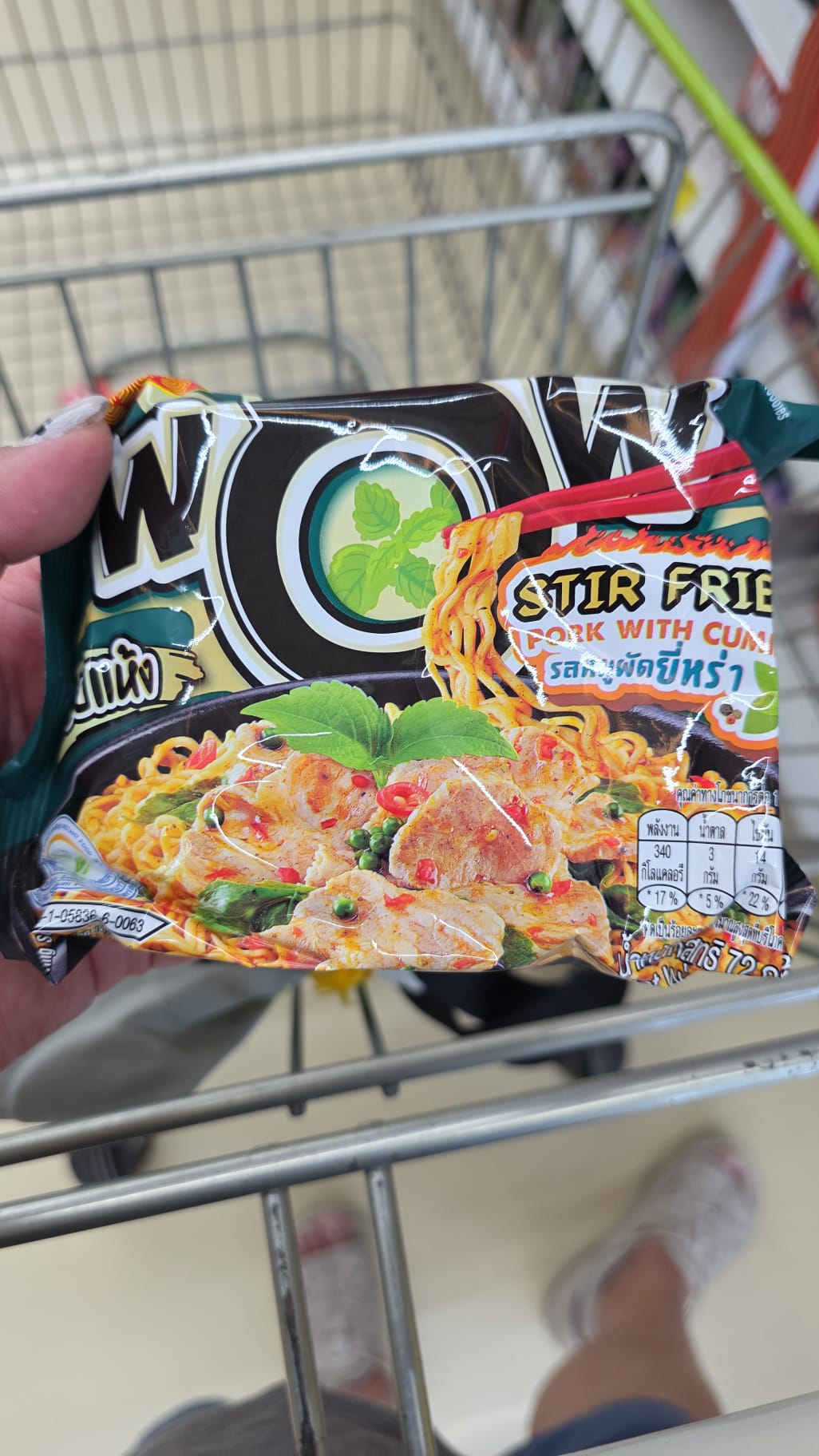 stir fried pork with cummn 單包