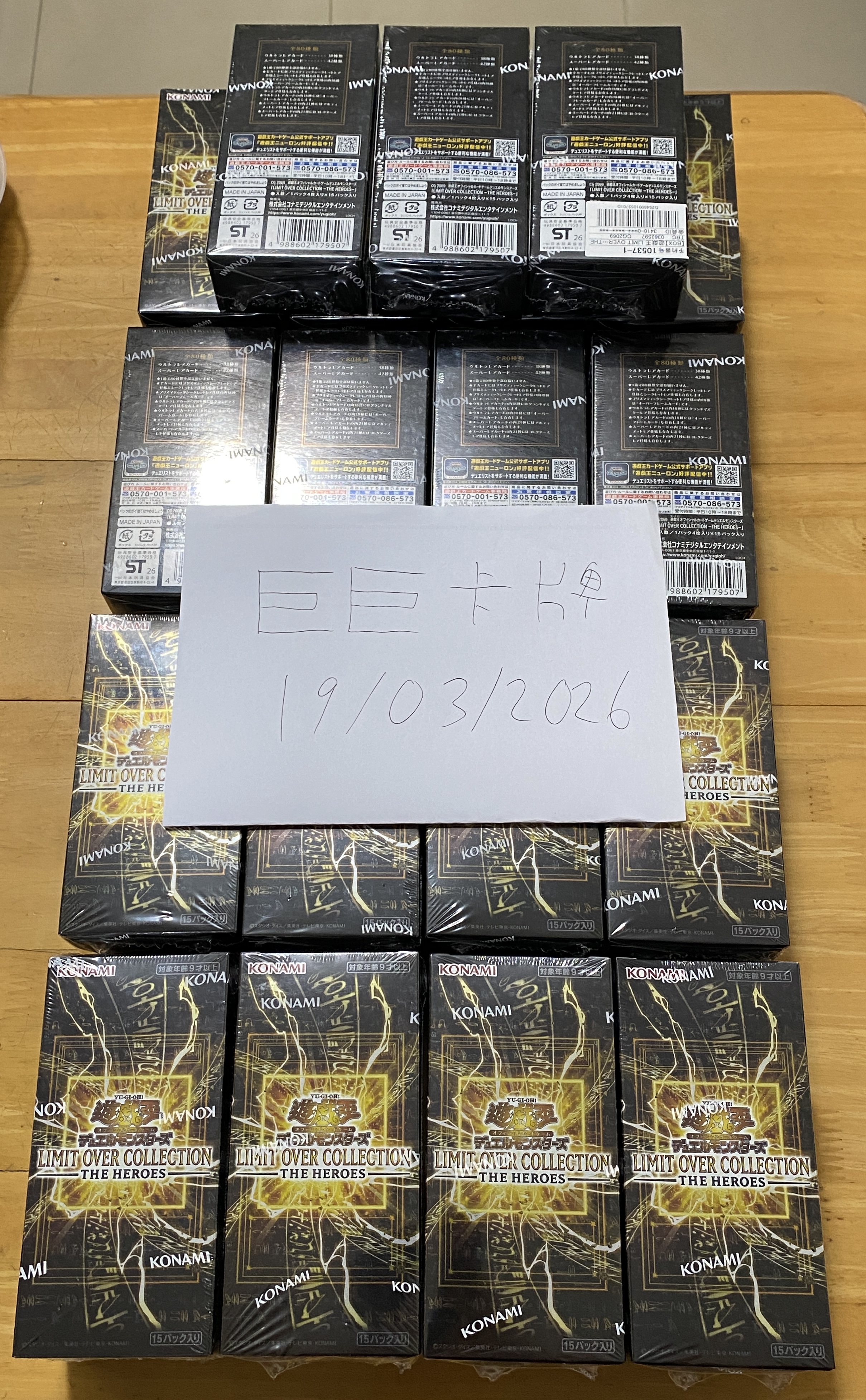 (日本版)遊戲王 OCG LIMIT OVER COLLECTION - THE HEROES - (LOCH)補充包