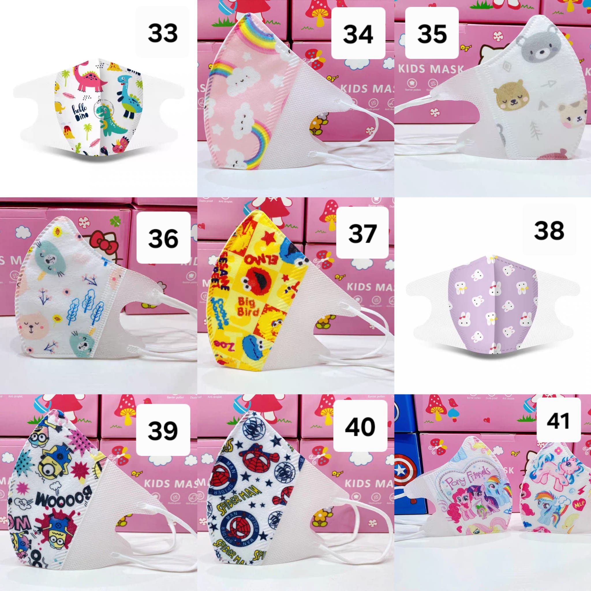 Vans bear兒童3D立體卡通口罩