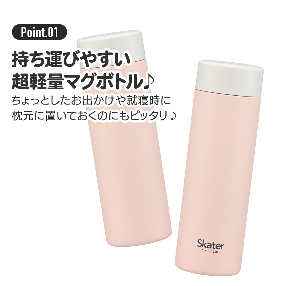現貨｜龍貓 My Neighbor Totoro 宮崎駿 日版 Skater 不銹鋼膽 保溫杯 350ml (662164)