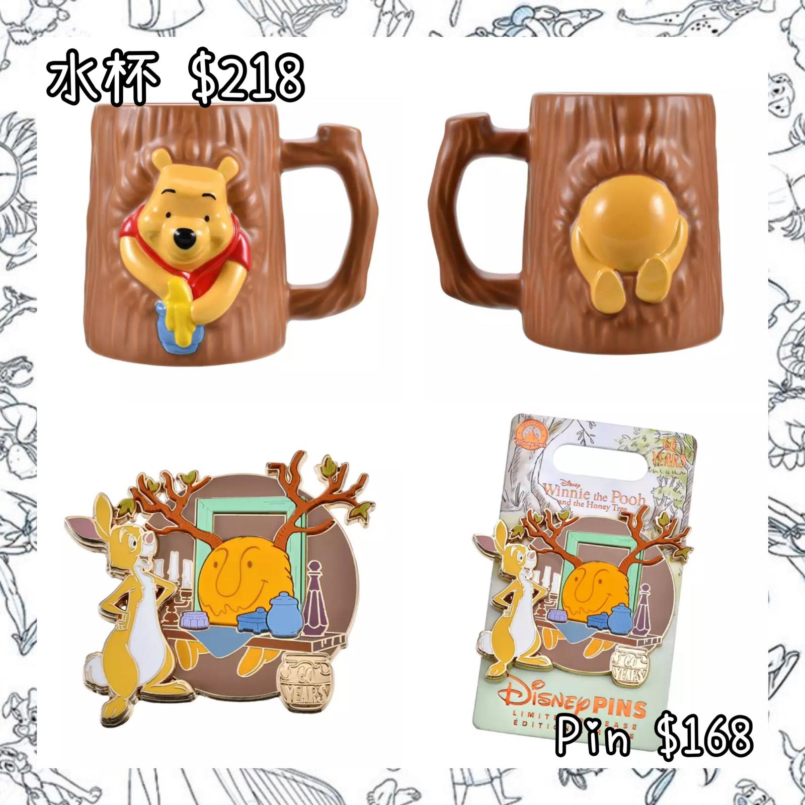 ：日本：POOH 60TH 3/2 日本發賣 水杯 PIN