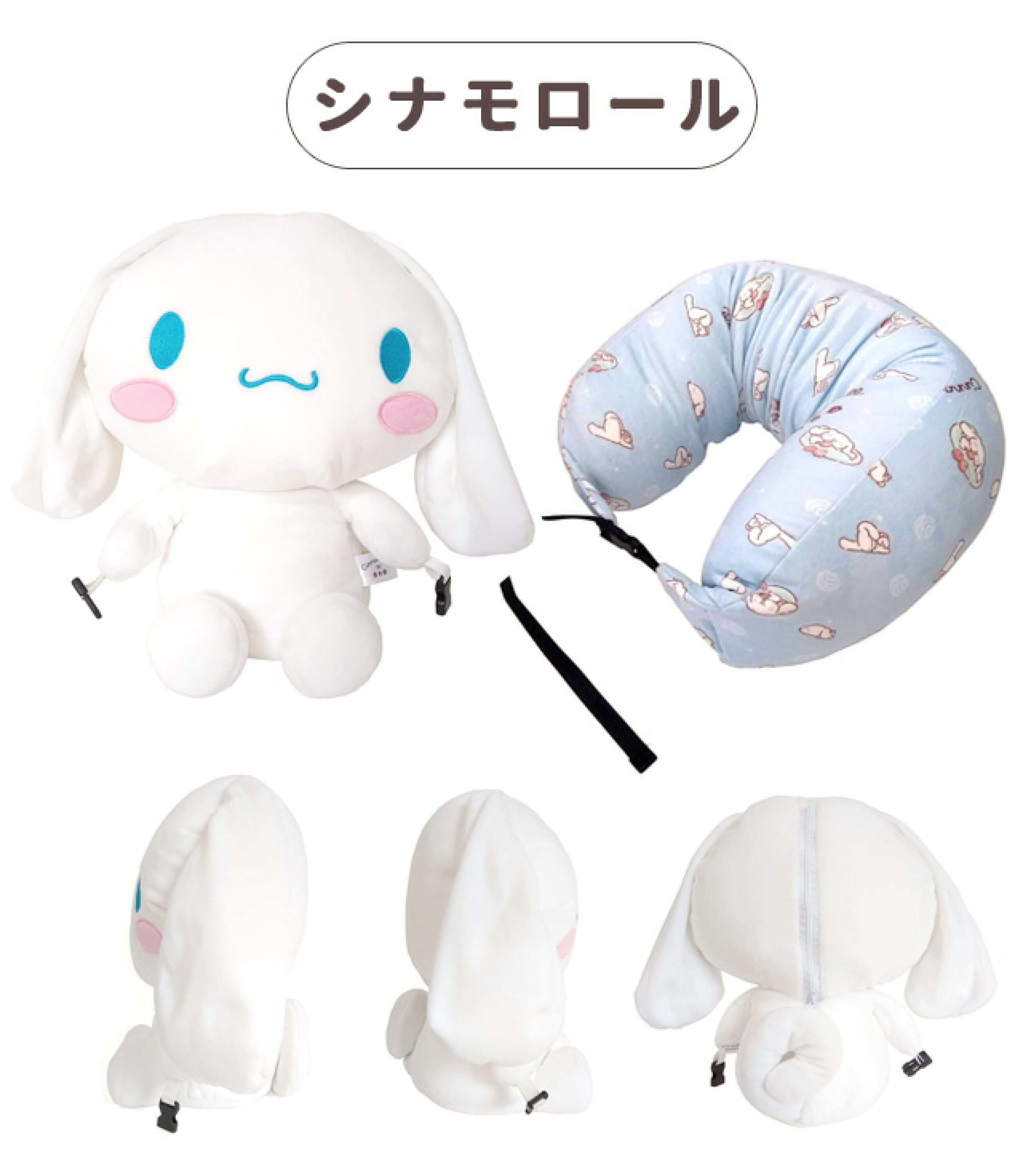 🎌日本直送🎌公仔造型旅行頸枕