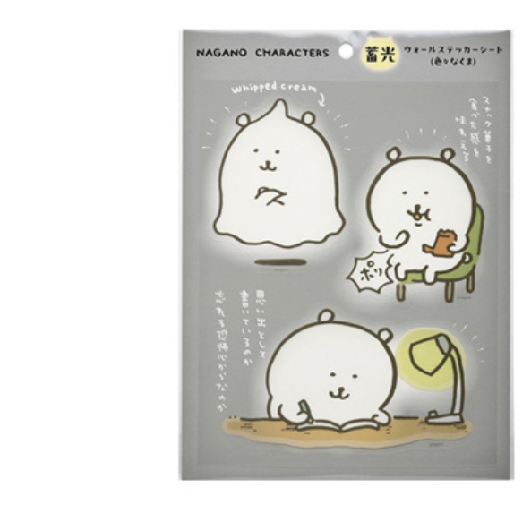 自嘲熊 夜光牆貼｜預訂