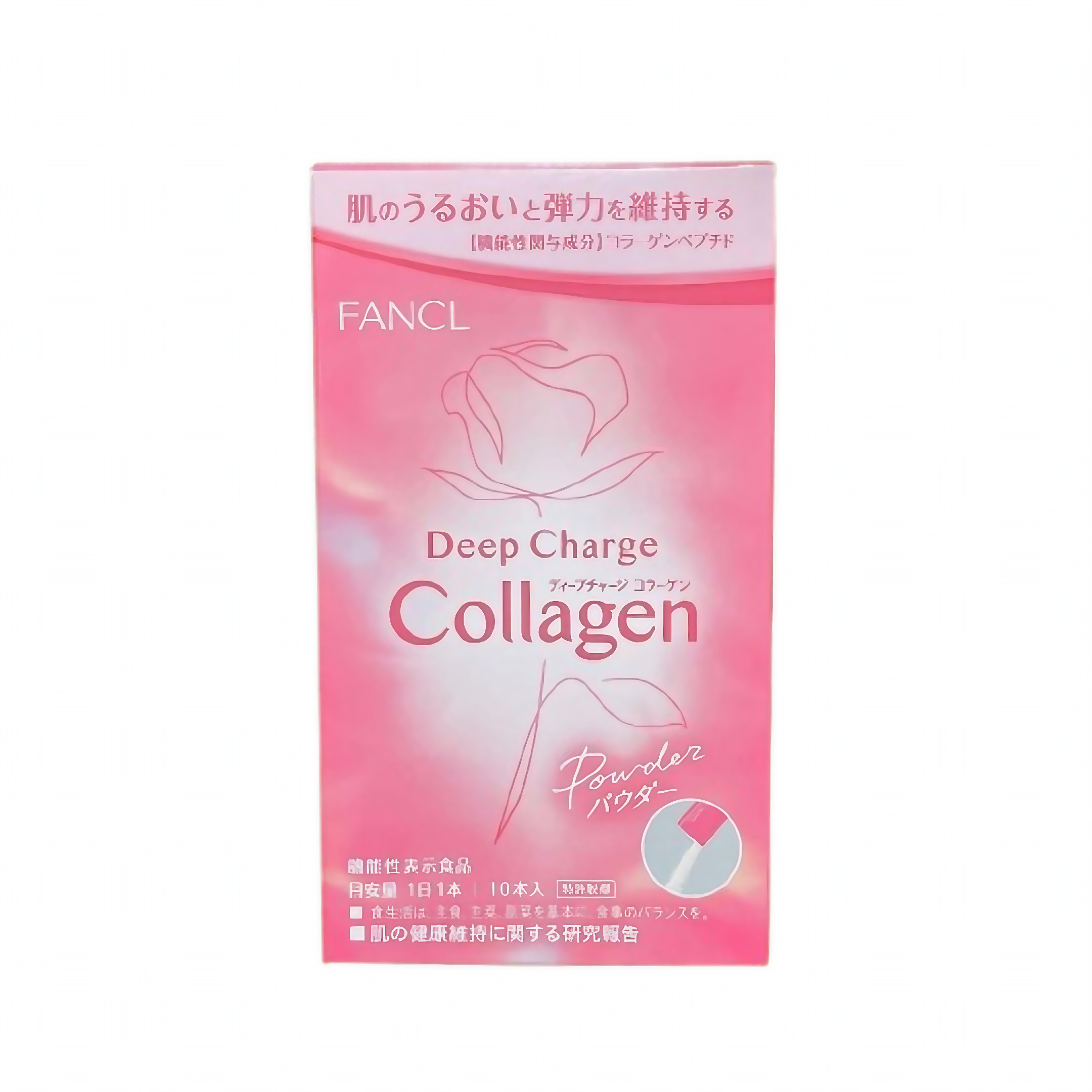日本FANCL HTC Deep Charge Collagen 深層美肌膠原蛋白粉 一盒10條 新包裝
