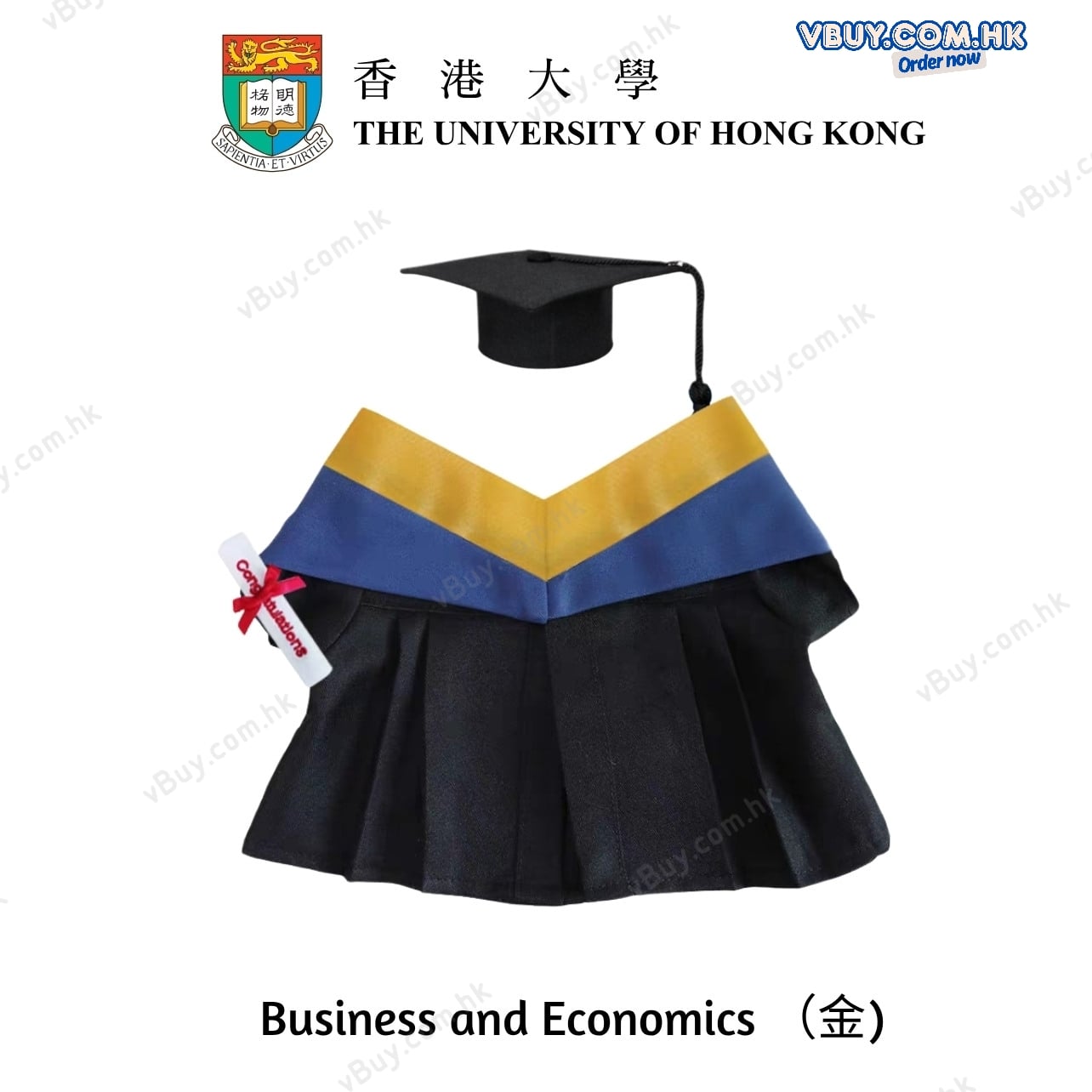 香港大學 HKU 經濟及工商管理學院 BBA 畢業公仔袍 - 可綉名/校名/年份/校章 (卡其色邊藍色布領) 公仔畢業袍