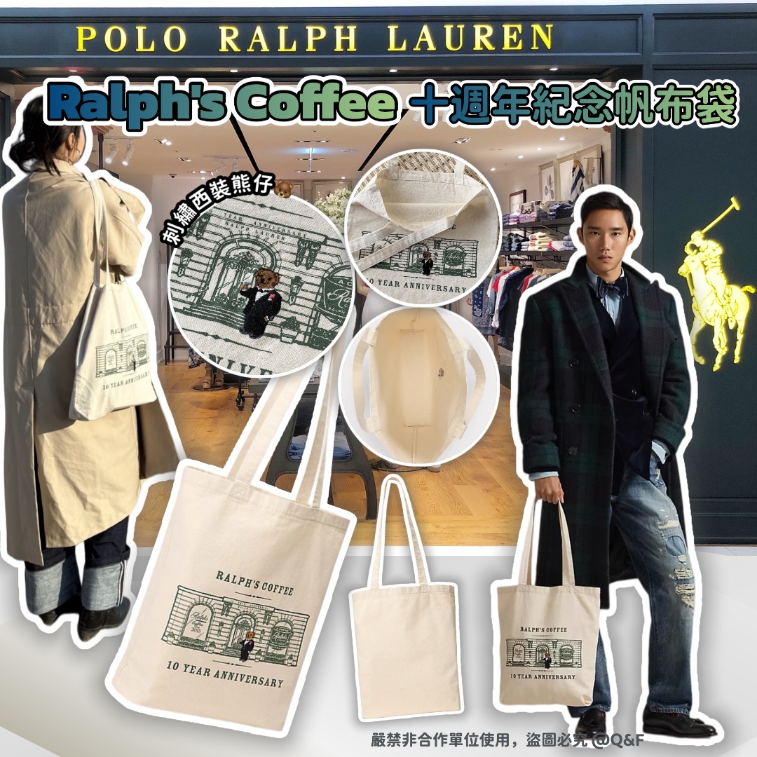Polo Ralph Lauren Ralph's Coffee 十週年紀念帆布袋