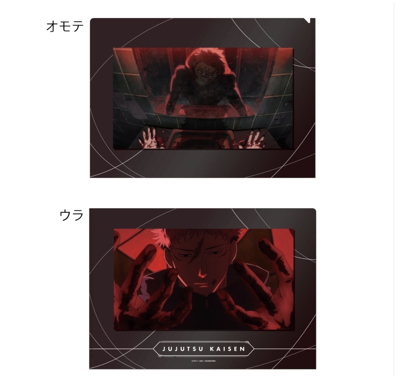 Preorder預訂6/2026年咒術迴戰死滅迴游前編file