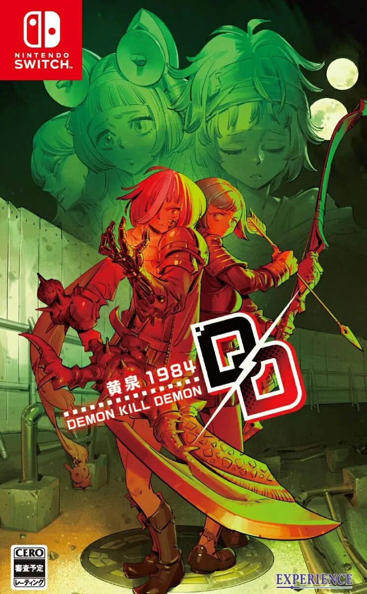 NS 惡魔殺戮惡魔: 黄泉1984 / Demon Kill Demon: Yomi 1984 日文  (日文封面) NSW-3917