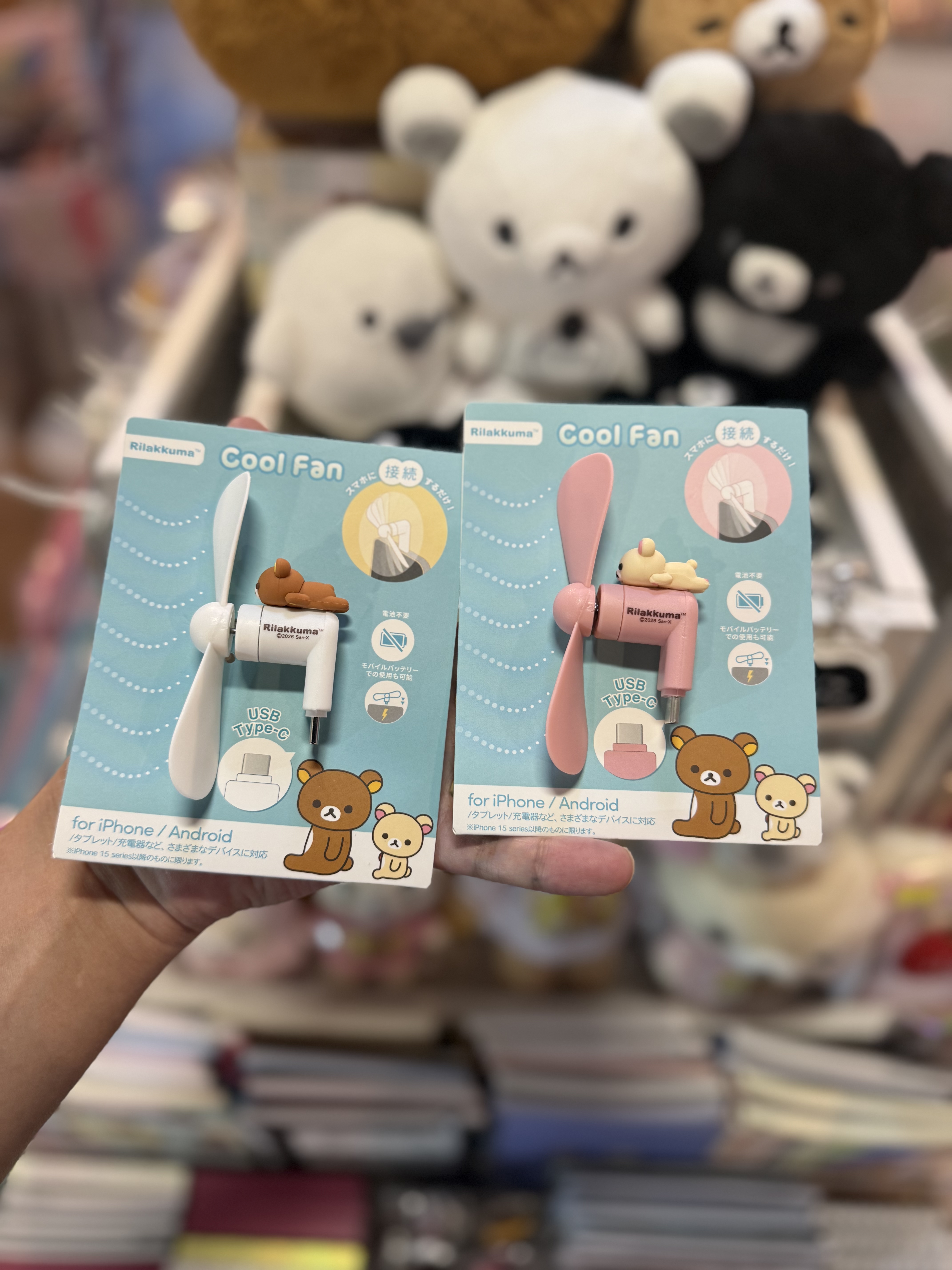 ⭕️留意此商品只能寄香港及澳門地區！《現貨》全新Rilakkuma 智能風扇 全2款。Type-C 插頭。即插即用 手機/外置充電器均可用（需 Type-C 插頭）
